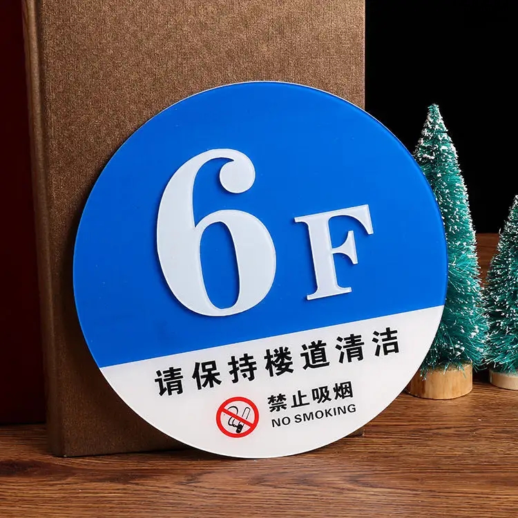 南充標識麻豆午夜福利视频製作施工安裝
