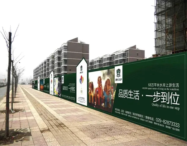 南充圍擋麻豆午夜福利视频製作施工安裝