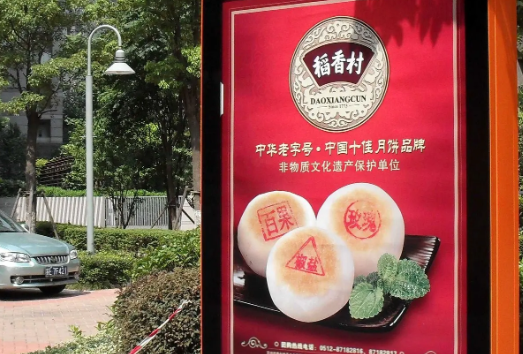 南充廣告燈箱麻豆午夜福利视频製作施工安裝