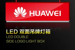 南充廣告燈箱麻豆午夜福利视频製作施工安裝