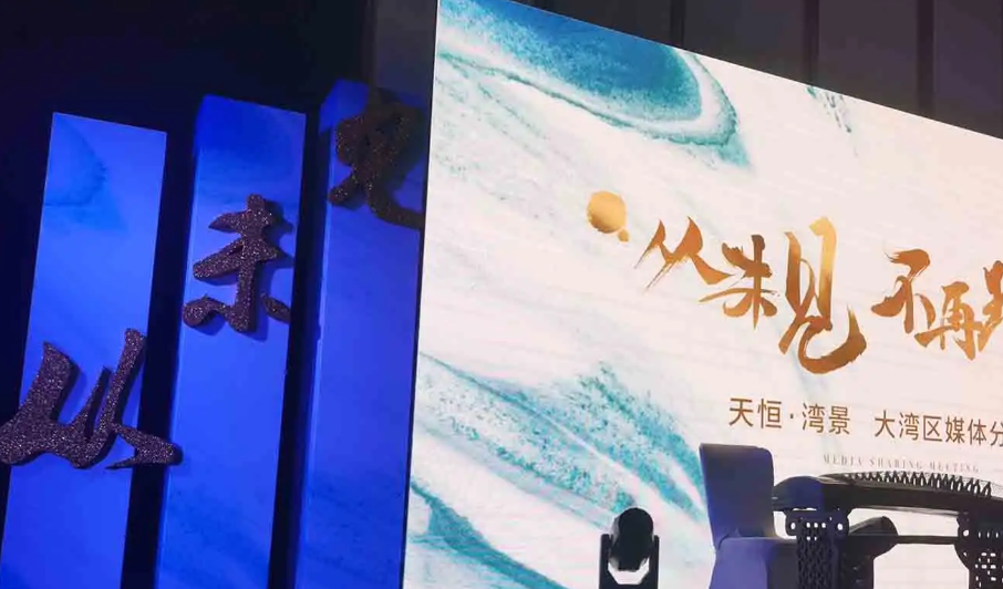 南充燈光舞美搭建麻豆午夜福利视频製作施工安裝