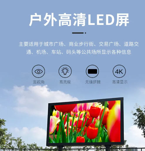 南充LED顯示屏麻豆午夜福利视频製作施工安裝