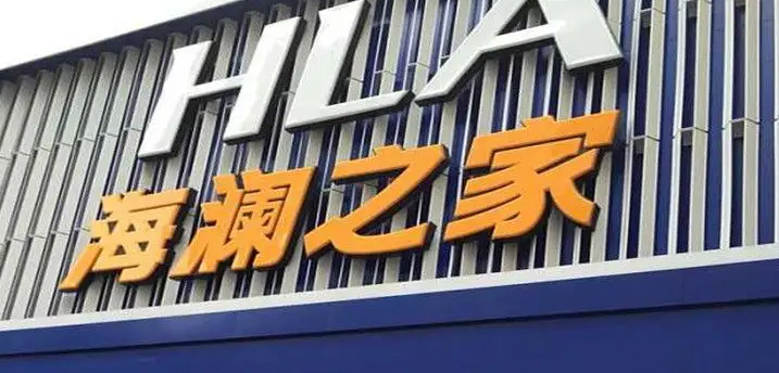 南充門頭廣告麻豆午夜福利视频製作施工安裝