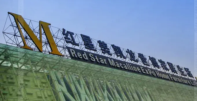 南充樓頂大字廣告麻豆午夜福利视频製作施工安裝