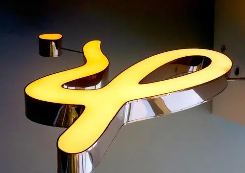 四川麻豆精产国品一二三区别软件廣告有限公司剖析戶外發光字的優勢