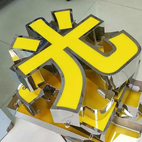 四川廣告公司平麵發光字怎麽製作？