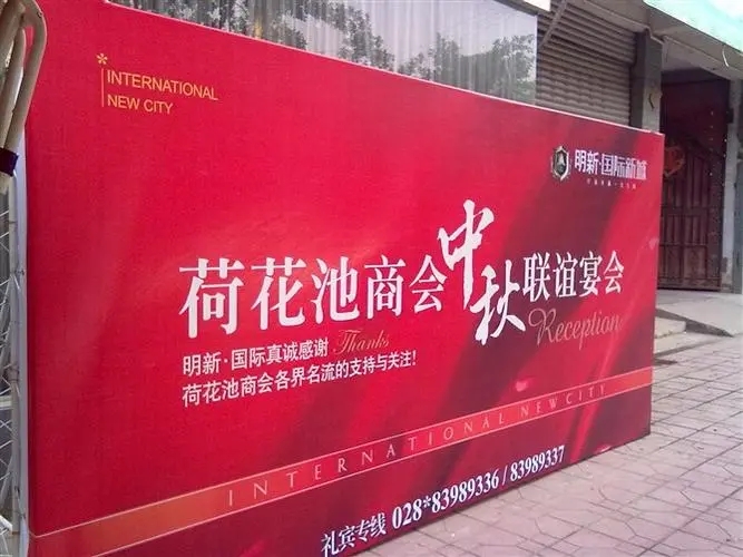 四川廣告公司噴印噴繪的材料有哪些？