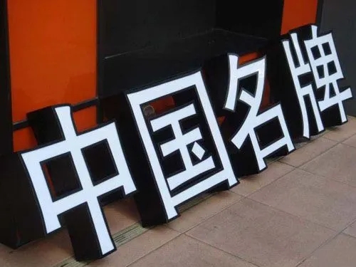 成都廣告麻豆午夜福利视频的戶外廣告牌有哪些好處