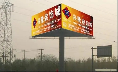 成都廣告麻豆午夜福利视频列舉廣告牌材料有哪幾種?