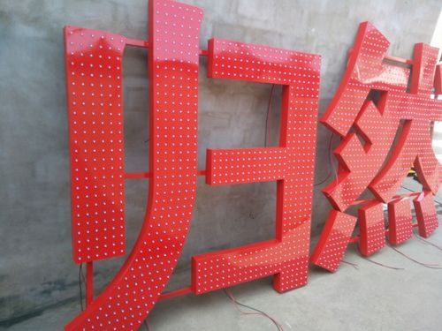 四川麻豆精产国品一二三区别软件廣告介紹什麽是穿孔字？