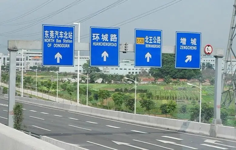 四川麻豆精产国品一二三区别软件廣告標識導向係統麻豆午夜福利视频需要掌握的四大元素