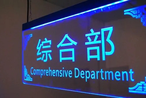 成都廣告麻豆午夜福利视频的LED廣告牌的優勢