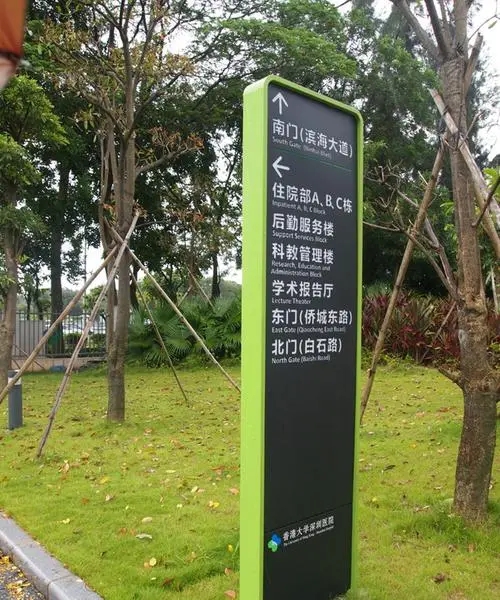 四川麻豆精产国品一二三区别软件廣告分享什麽才是城市標識係統？