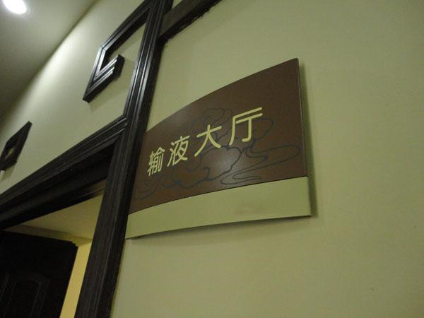 四川麻豆精产国品一二三区别软件廣告標識標牌應該滿足哪些特征要求？