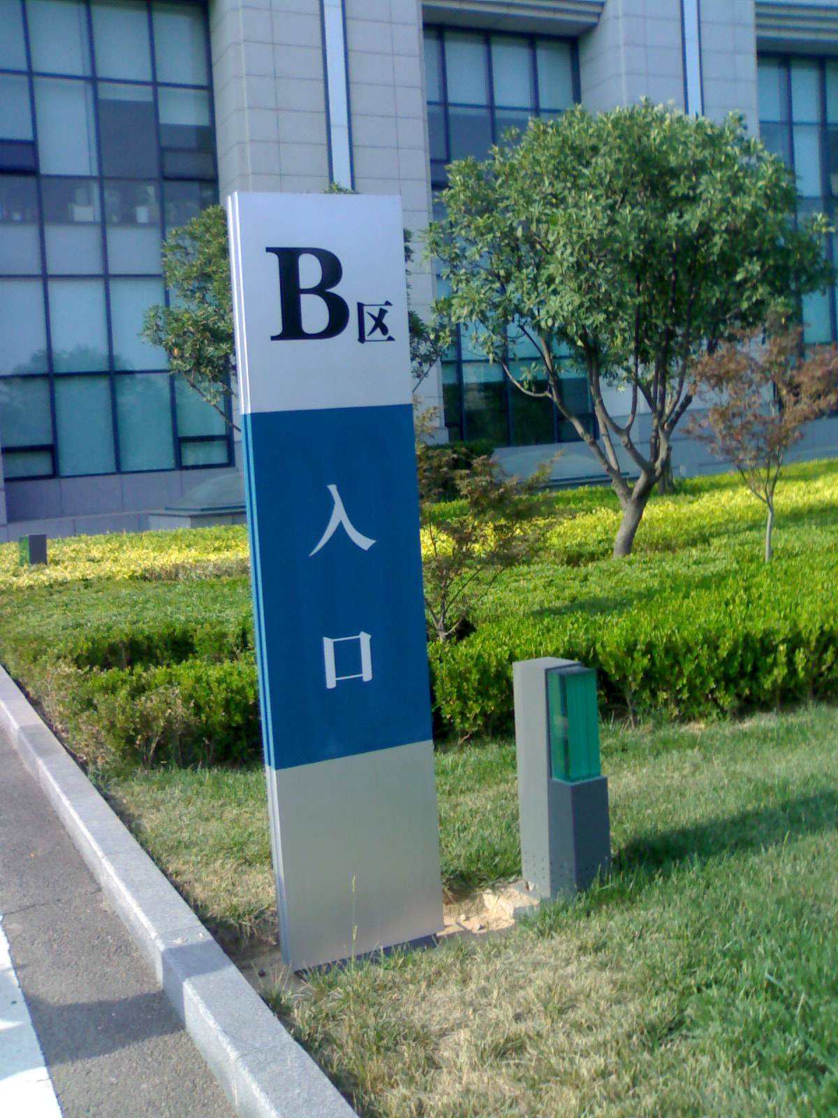 四川麻豆精产国品一二三区别软件廣告寫字樓標識係統的分類和麻豆午夜福利视频原則