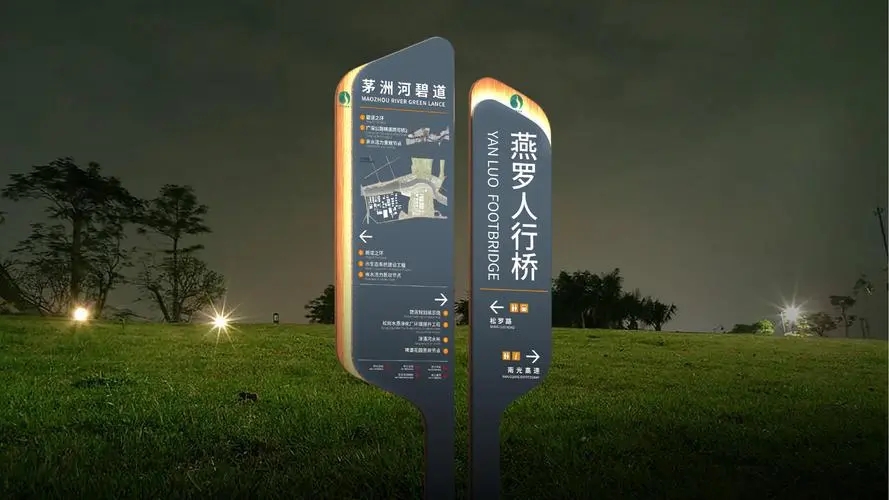成都廣告麻豆午夜福利视频商場導向標識係統？