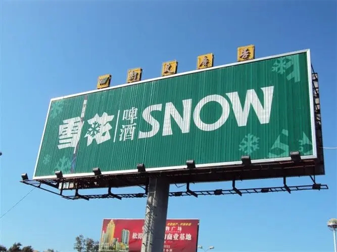 成都廣告麻豆午夜福利视频三麵翻廣告牌的流程
