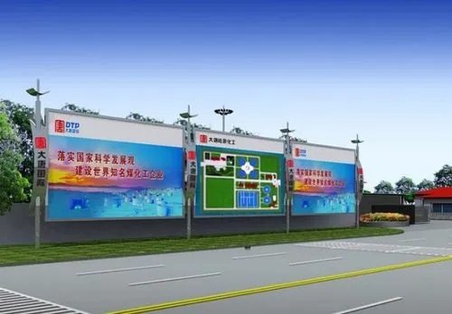 標牌製作的材料有那些？