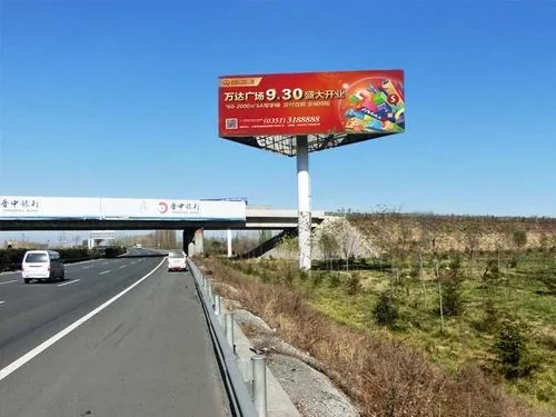 四川廣告公司高速公路廣告牌麻豆午夜福利视频怎麽引人注目