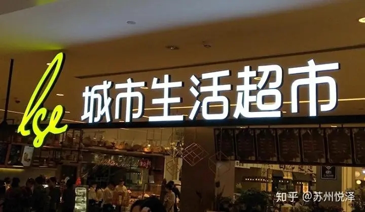 四川麻豆精产国品一二三区别软件廣告廣告牌如何製作出來的？
