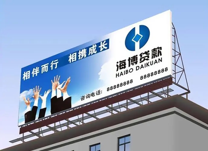 四川廣告麻豆午夜福利视频單立柱製作完工後期需怎麽維護