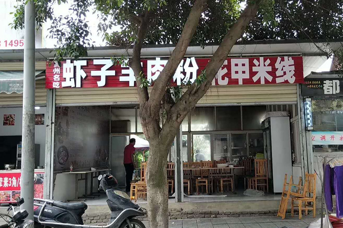 廣告招牌麻豆午夜福利视频製作安裝