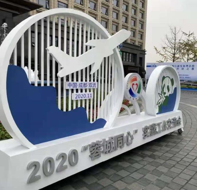 成都展覽展架展示麻豆午夜福利视频製作