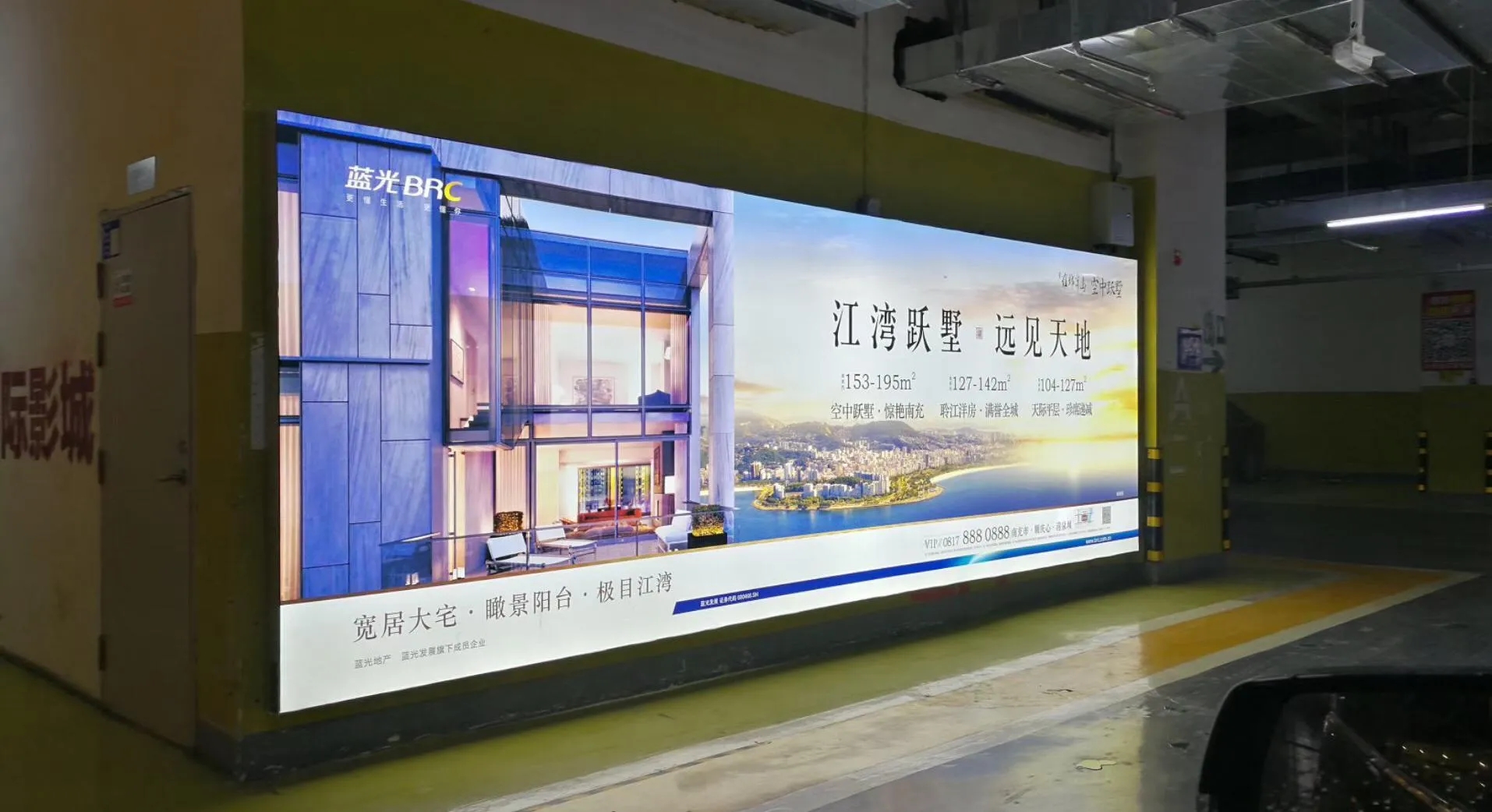 成都高鐵燈箱廣告麻豆午夜福利视频製作
