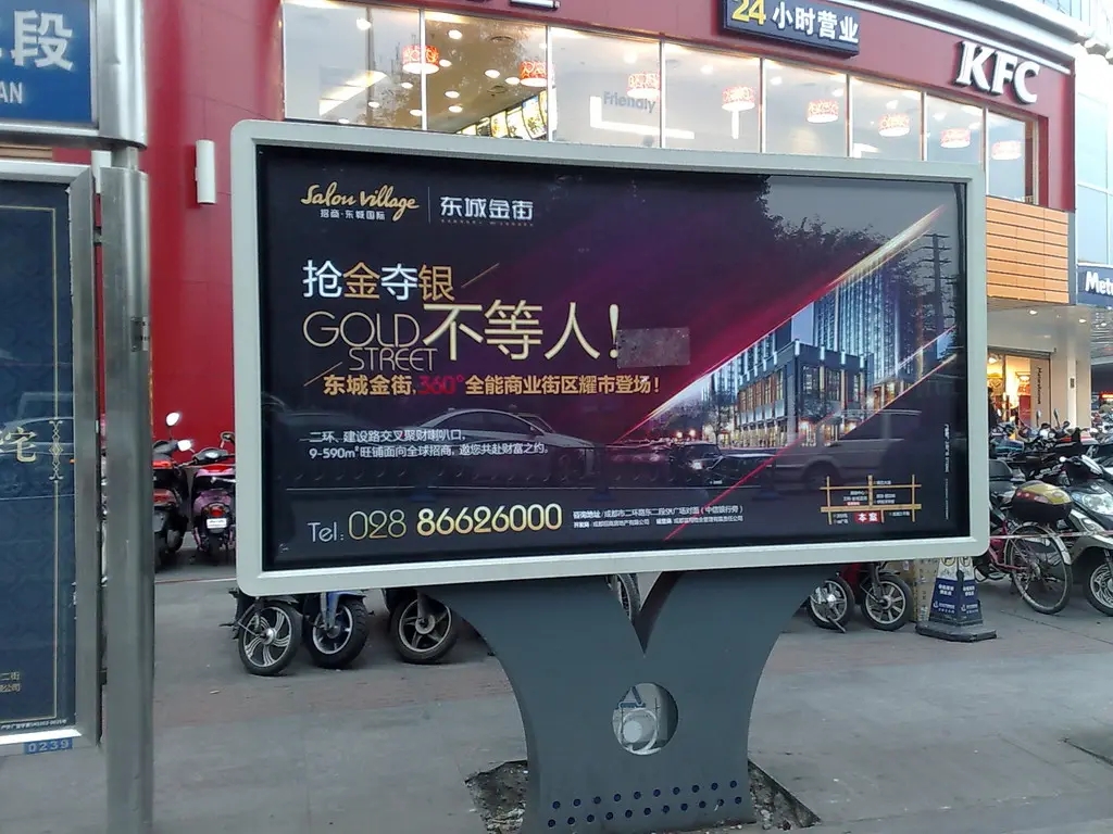 成都燈箱廣告麻豆午夜福利视频製作安裝