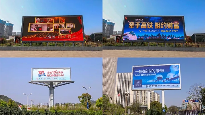 成都戶外廣告麻豆午夜福利视频製作安裝