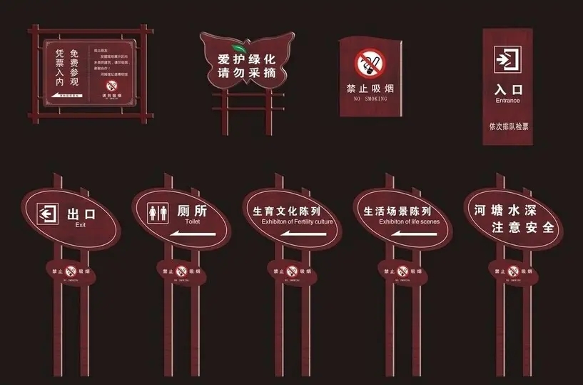 成都廣告標識標牌麻豆午夜福利视频製作安裝