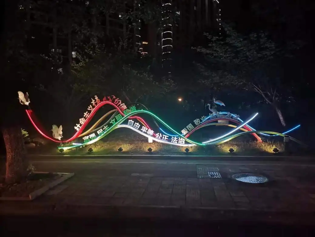 成都照明亮化麻豆午夜福利视频製作安裝