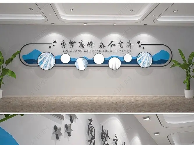 成都形象背景牆麻豆午夜福利视频製作安裝