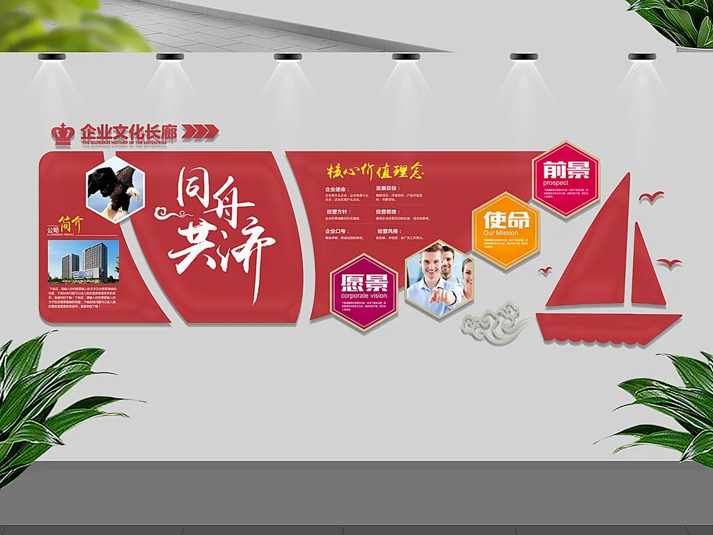 成都形象背景牆麻豆午夜福利视频製作安裝