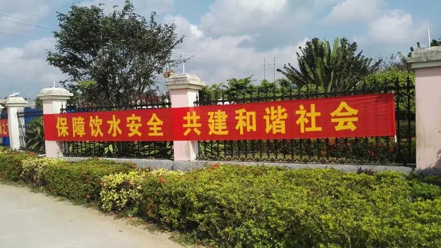 成都條幅橫幅錦旗麻豆午夜福利视频製作安裝