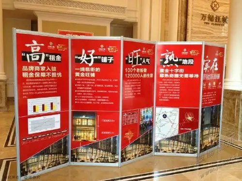 成都展覽展架展示麻豆午夜福利视频製作安裝