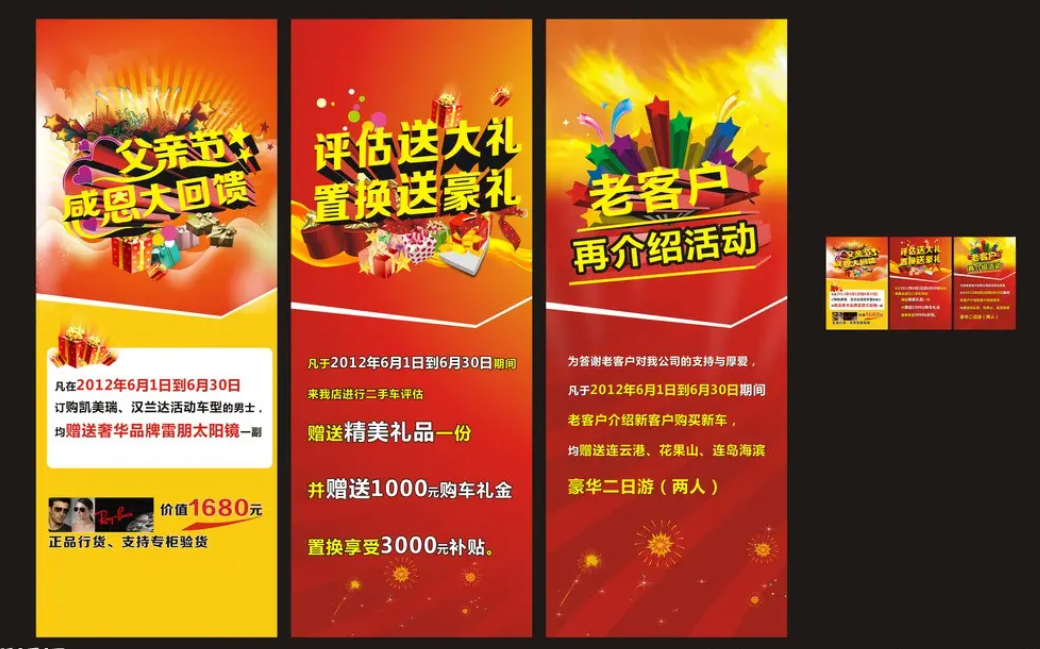 成都展覽展架展示麻豆午夜福利视频製作安裝