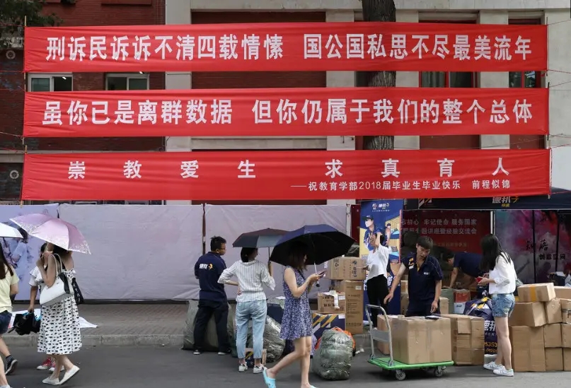 成都條幅橫幅錦旗麻豆午夜福利视频製作安裝