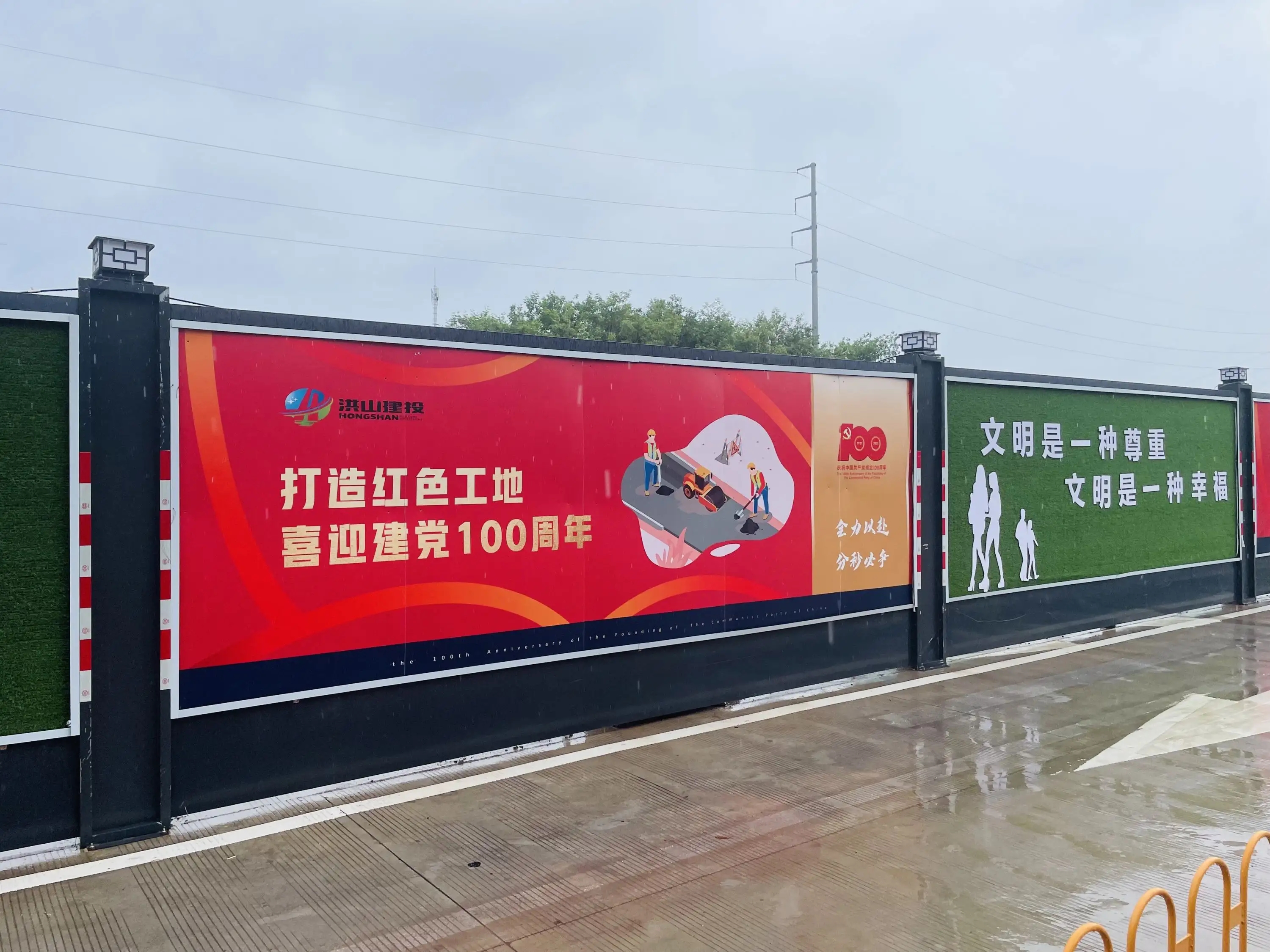 成都圍擋麻豆午夜福利视频製作施工安裝