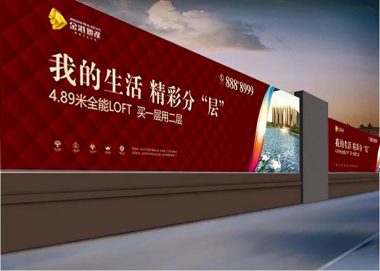 成都圍擋麻豆午夜福利视频製作施工安裝