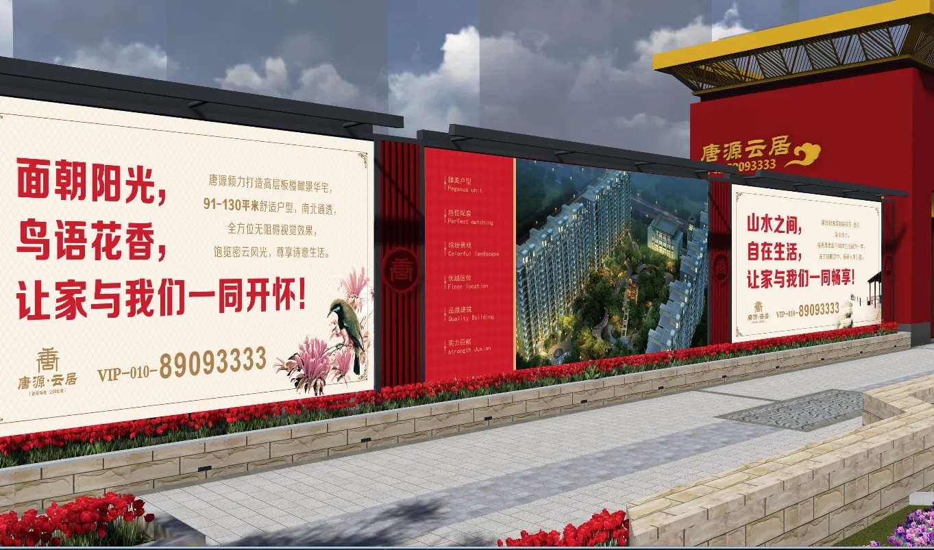 成都圍擋麻豆午夜福利视频製作施工安裝