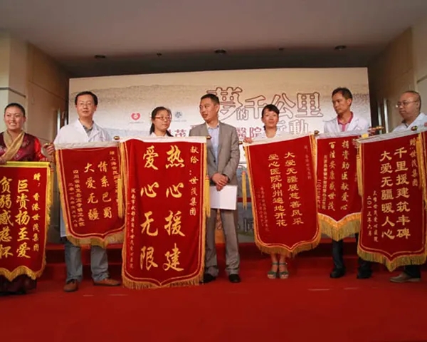 成都條幅橫幅錦旗麻豆午夜福利视频製作安裝