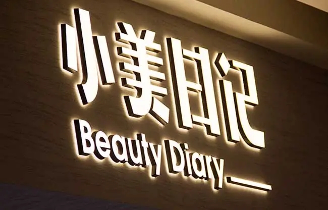 影響四川廣告麻豆午夜福利视频發光字標識結構可靠性的因素有哪些