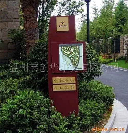 小區內的成都廣告公司標識標牌怎麽麻豆午夜福利视频？