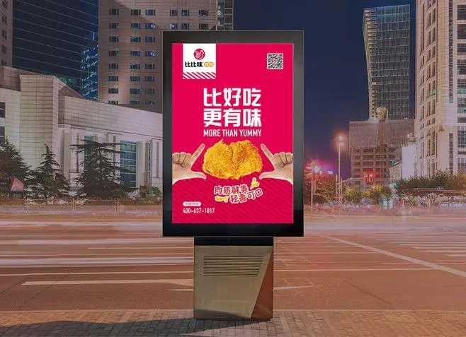 看四川廣告公司怎麽去做好一個品牌策劃？