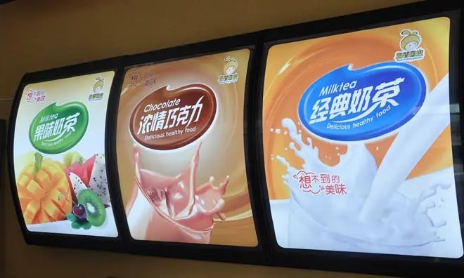 成都廣告麻豆午夜福利视频廣告牌什麽字體最好看？