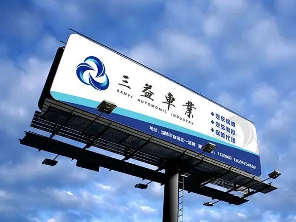 單立柱擎天柱廣告牌麻豆午夜福利视频要求及注意事項
