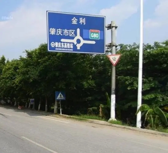 哪四種顏色是國家消防標識通用的安全色？