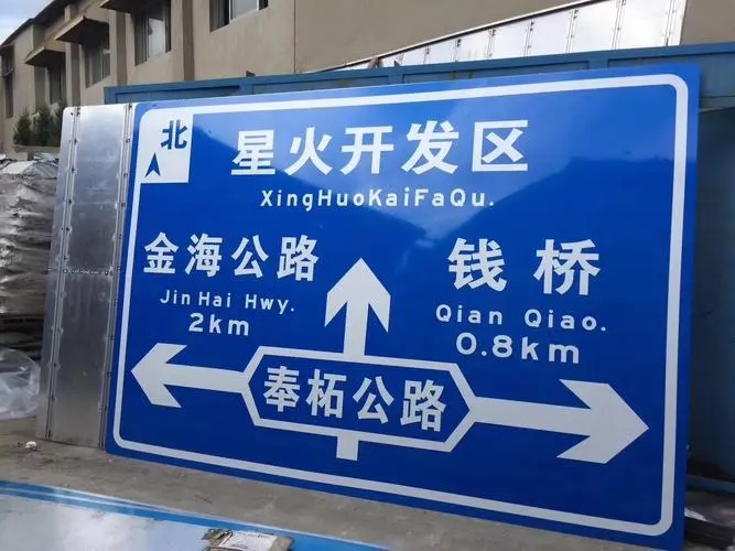 標識標牌製作的常用材料有哪些？