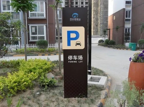 成都廣告公司旅遊景區標識標牌麻豆午夜福利视频的注意要點